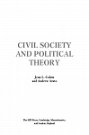 Гражданское общество и политическая теория