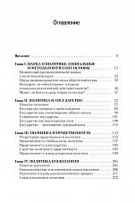Внутренняя страница 3