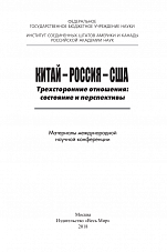 Внутренняя страница 1