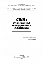 Внутренняя страница 1