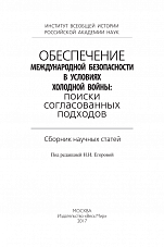 Внутренняя страница 1