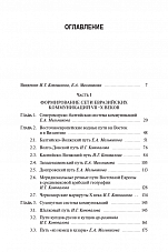 Внутренняя страница 4