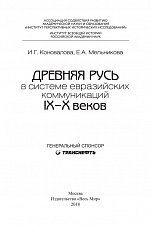 Внутренняя страница 2