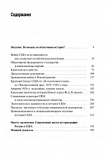 Внутренняя страница 5