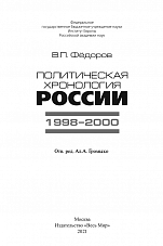 Внутренняя страница 1