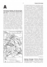 Внутренняя страница 7