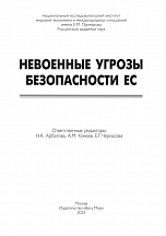 Внутренняя страница 1