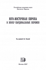 Внутренняя страница 2