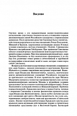 Внутренняя страница 7