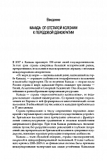 Внутренняя страница 5