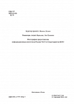 Внутренняя страница 2
