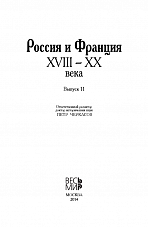 Внутренняя страница 3