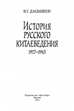 Внутренняя страница 1