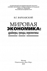 Внутренняя страница 1