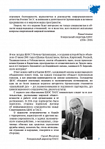 Внутренняя страница 5