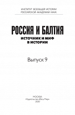 Внутренняя страница 2