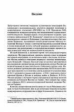Внутренняя страница 5