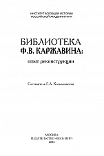 Внутренняя страница 1