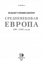 Внутренняя страница 2