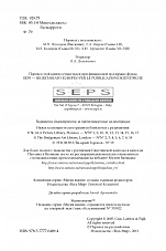 Внутренняя страница 3
