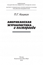 Внутренняя страница 1