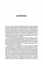 Внутренняя страница 6
