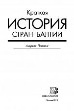 Внутренняя страница 1