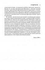 Внутренняя страница 10