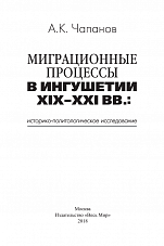 Внутренняя страница 1