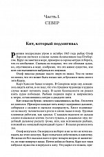 Внутренняя страница 7