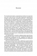 Внутренняя страница 4