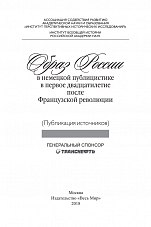 Внутренняя страница 1