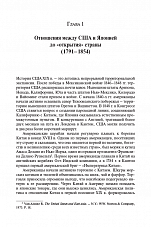 Внутренняя страница 8