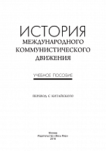 Внутренняя страница 2