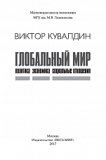 Внутренняя страница 1