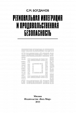 Внутренняя страница 1
