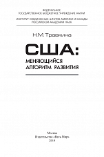 Внутренняя страница 1