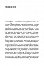 Внутренняя страница 5
