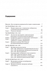 Внутренняя страница 4