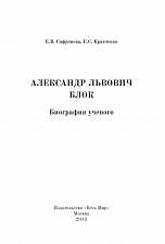 Внутренняя страница 1