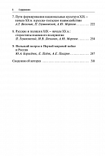 Внутренняя страница 4