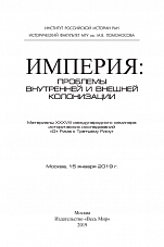 Внутренняя страница 1