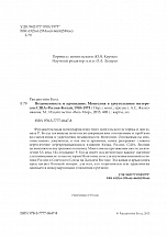 Внутренняя страница 2