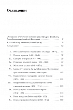 Внутренняя страница 4