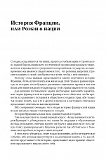 Внутренняя страница 9