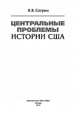 Внутренняя страница 3