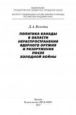 Внутренняя страница 1