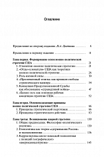 Внутренняя страница 3