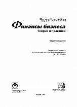 Внутренняя страница 2