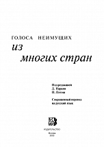 Внутренняя страница 2